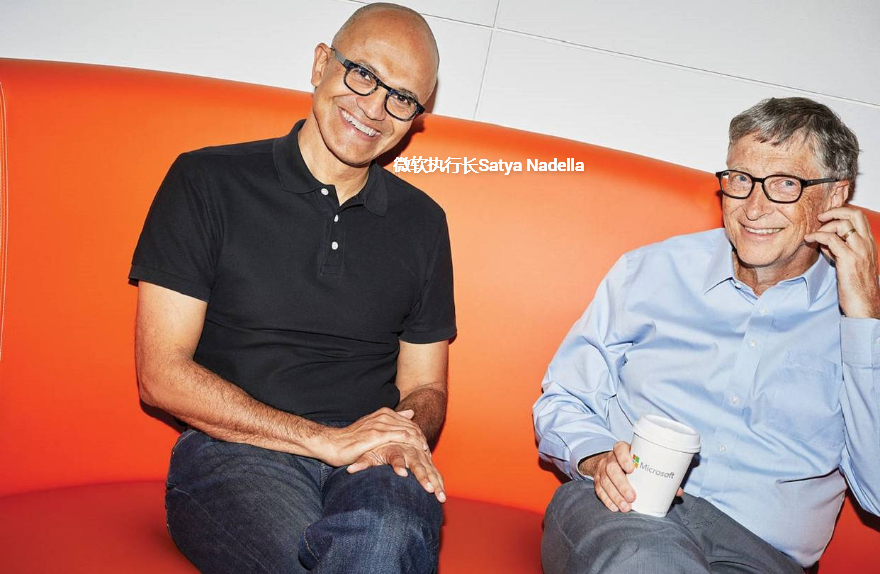 微软执行长Satya Nadella