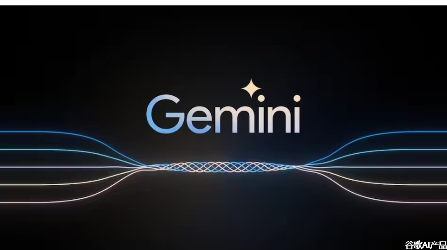 Google Gemini