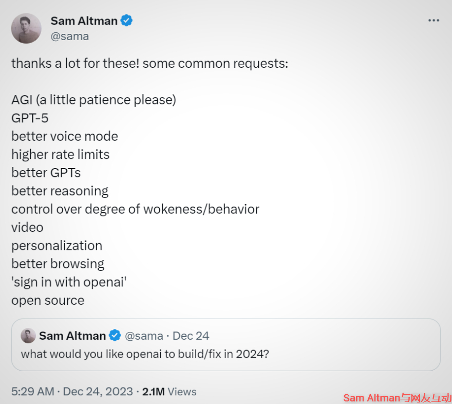Sam Altman收集OpenAI改进意见